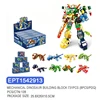 EPT1542913 	 Ensemble de blocs de dinosaures mécaniques 731 pièces (8 pièces/PDQ)