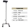 Large four-corner stainless steel