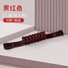 [Látex importado de Tailandia] Negro y rojo de 10 segmentos