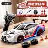 voiture de drift m4 blanche à grande échelle