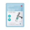 Hyaluronic Acid Collagen Nourishing facial mask