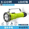 QS-D52 Fluorescent Diving Flashlight [Built-in 15000mAh Battery]