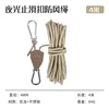 Single 4mm*4m - Khaki