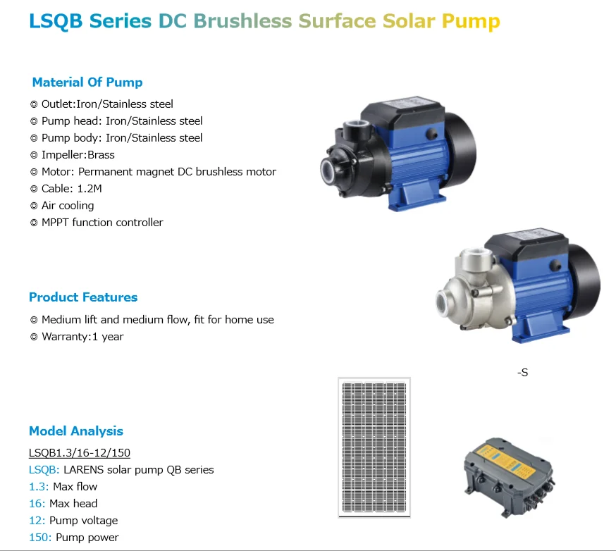 
 24 В 250 Вт DC Солнечный водяной насос QB поверхностный центробежный насос  
