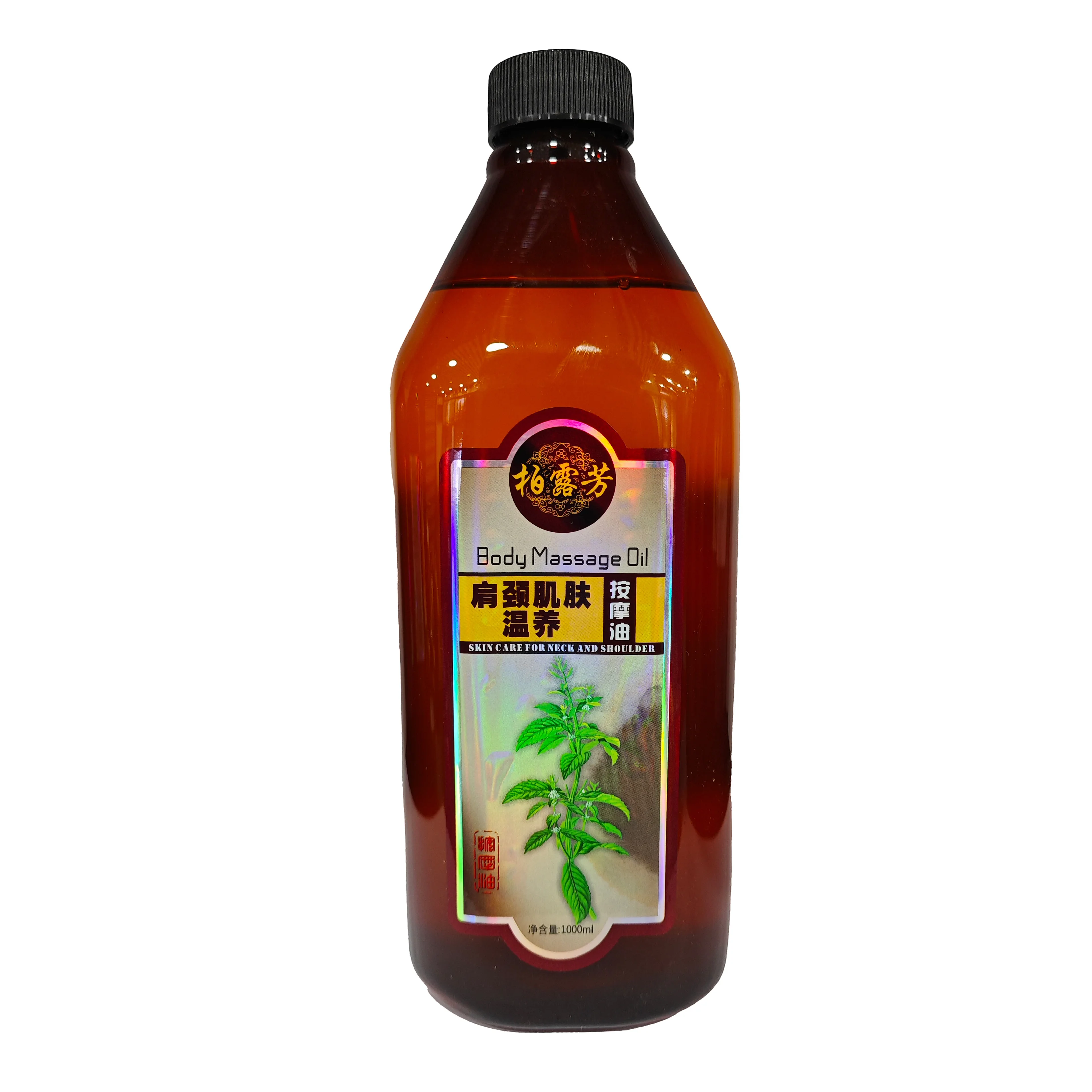 1000ml Neck Massage Pure Natural Skincare Oil For Whitening Essential