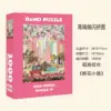 New fine glitter, 1000 pieces (Flower Town)