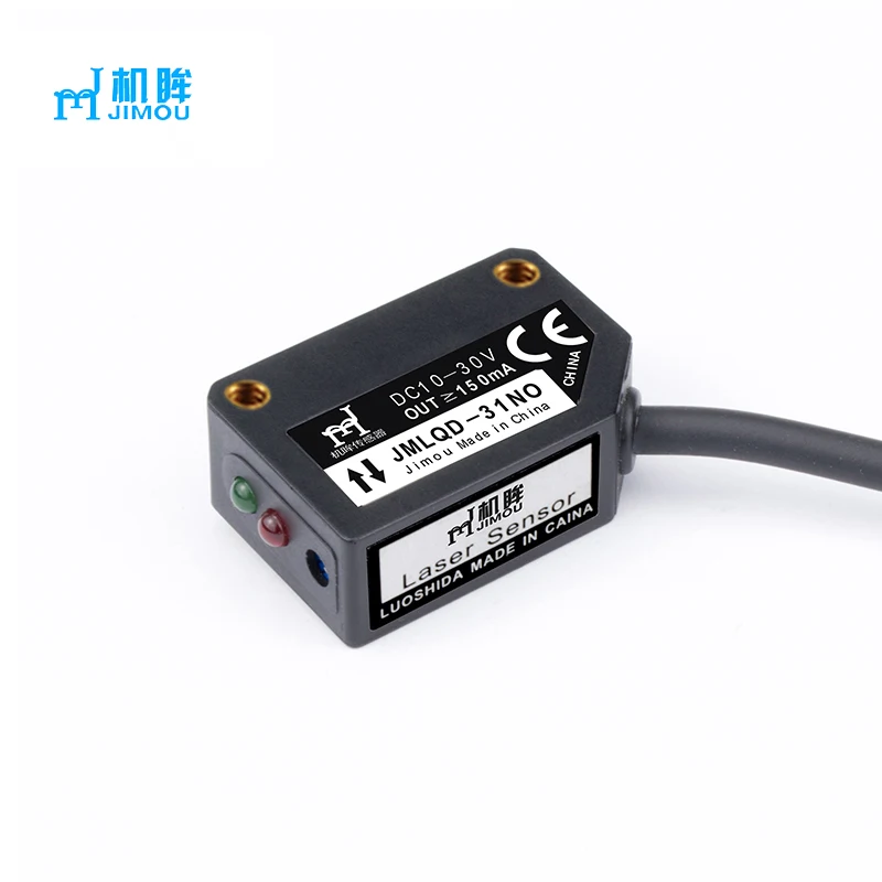 Conveyor belt transparent bottle detection coaxial beam diffuse reflection photoelectric laser sensor