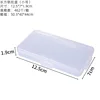 Boîte rectangulaire emboîtable (petite taille) 12,5*7*1,9 cm