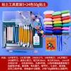 Set de herramientas para arcilla 5 + 24 colores de arcilla de 50g
