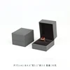 Gray ring box