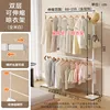 Stendibiancheria pieghevole - doppio strato (tutto beige)