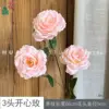 3-headed Happy Rose XH Pink