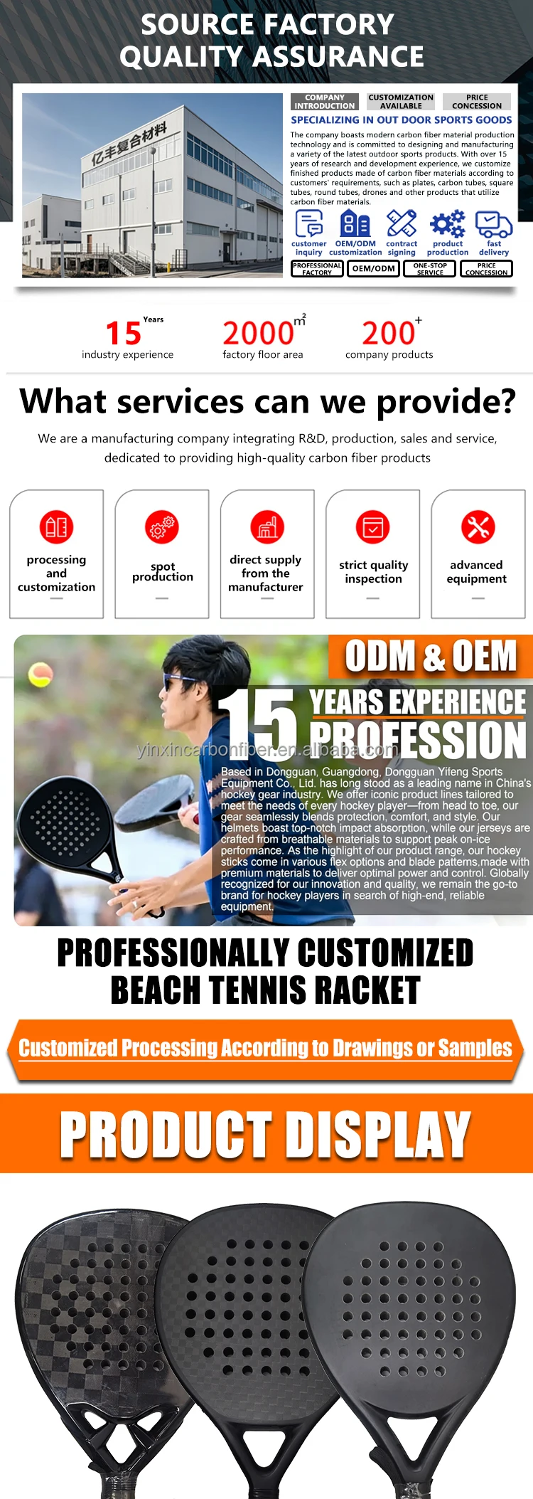 2026 CN Factory Custom logo and Color High Quality 3K/12K/18K/24K Carbon Fiber Paddle Racket