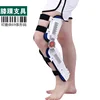Adjustable knee brace