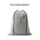 Thickened velvet (gray)