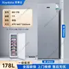 178.89 Starry Silver Fully Frozen 7-Pack, Level 1 Energy Efficiency