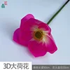 Grande fleur de lotus 3D HH Rose rouge
