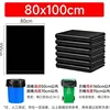 Extra thick property management bag [80*100cm]