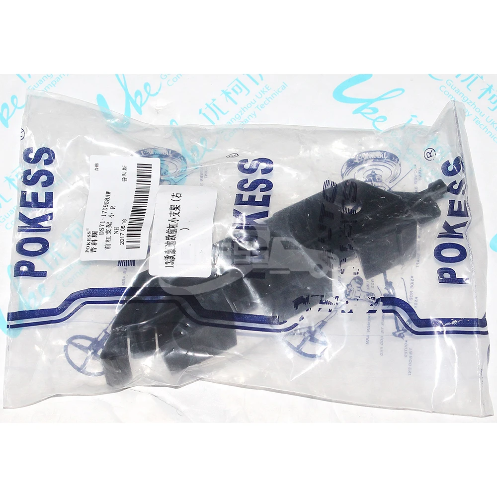 DS7317D958CB 5238141 LQ-ZS-218R Car Small Right Front Bumper Bracket R... — 3