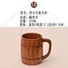 Taza vintage de 500 ml (incluye caja individual) - 150-500 ml