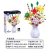 [Vase en blocs de construction à 8 fleurs] 109-15