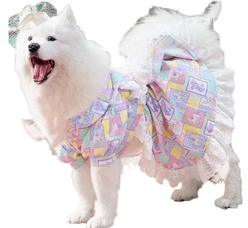 Luxury Summer Princess Dress for Puppies New Style Soft and Comfortable Pet Dog Clothing