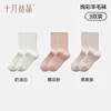 Creamy White Cherry Blossom Pink Oatmeal Skin