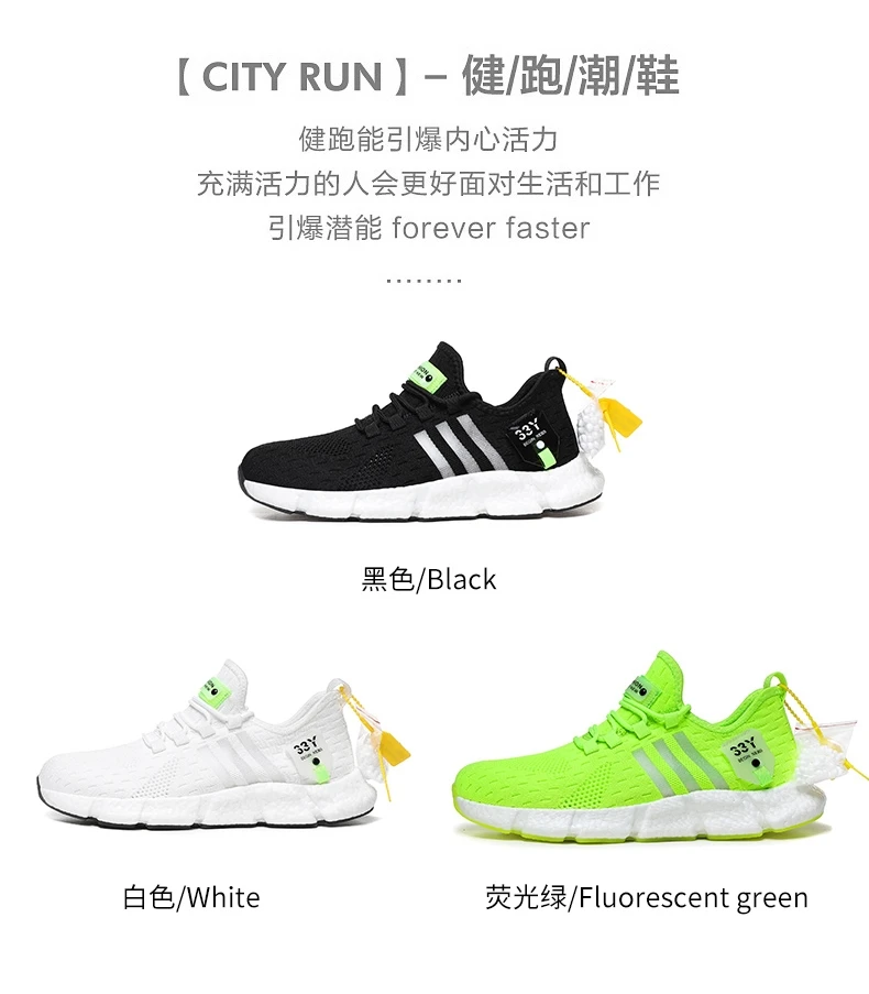 High Quality Fly Knit Unisex Running Shoes Women Sneakers Brand Mesh ...