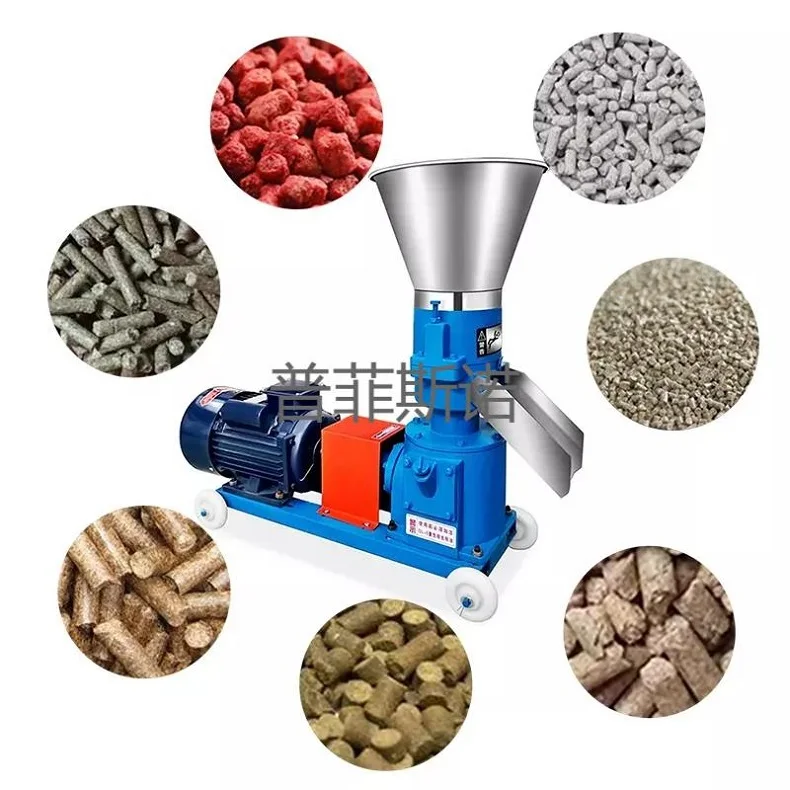 Гранулятор корма для животных, домашней птицы, рыбы, свиней, крупного рогатого скота, гранулятор корма