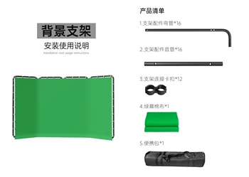 Portable Large Chromakey Green Screen Backdrop With Stand Photography Background Support System detail image