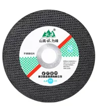 Wholesale 16inch Elastic slice 400 high speed high quality flexible abrasive cutting disc