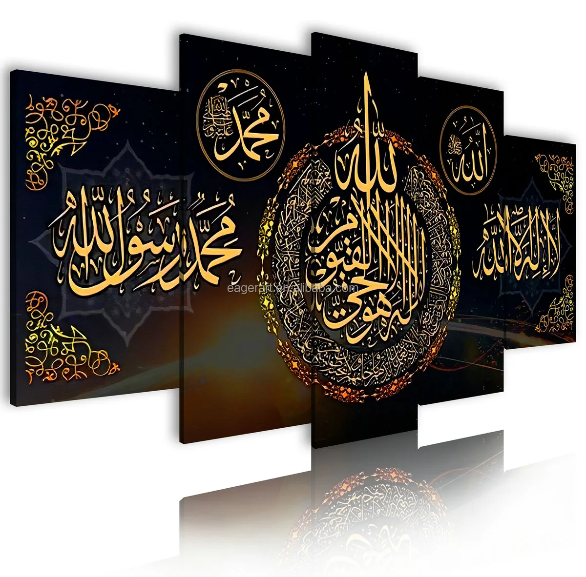 Islamic Art Arabic Calligraphy Wall Art Islamic Poster On Canvas Print