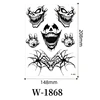 W-1868   ดับบลิว-1868