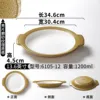 6105-12 Clay White