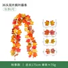 Otoño No.6