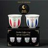 250ml set of two-set6