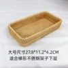 Grand panier tressé en rotin : 27,8 x 11,2 x 4,2 mm