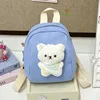 天蓝色