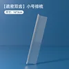 Pet comb [small]