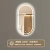 Model B - Single Touch - White Light (Adjustable Brightness)