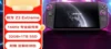 Nouveau Legion Go 2 OLED Z2 Extreme 32 Go + 1 To