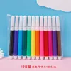 Watercolor pens (12 colors)