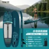 lasting widening all-round board-jellyfish green-keluya multi-pu