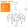 Circular single-layer 3.4 line 20 clip