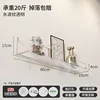 Water ripple transparent 60cm