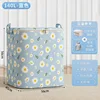 Blue Daisy - 140L