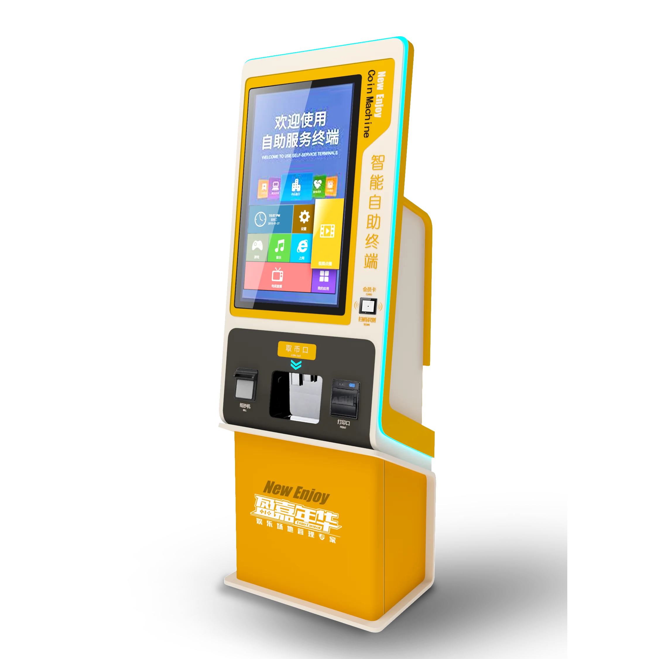 Ultra High-speed Coin/Token Dispenser Touch Screen Payment Kiosk Arcade ATM-08 Self-Service Terminal supplier