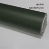 Helecho Satén Verde