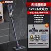 [Wireless Enhanced Version] Vacuum and Mop Combo