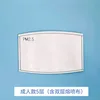 Filtro para adultos de 5 capas